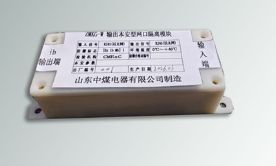 网口隔离模块 Ex元件